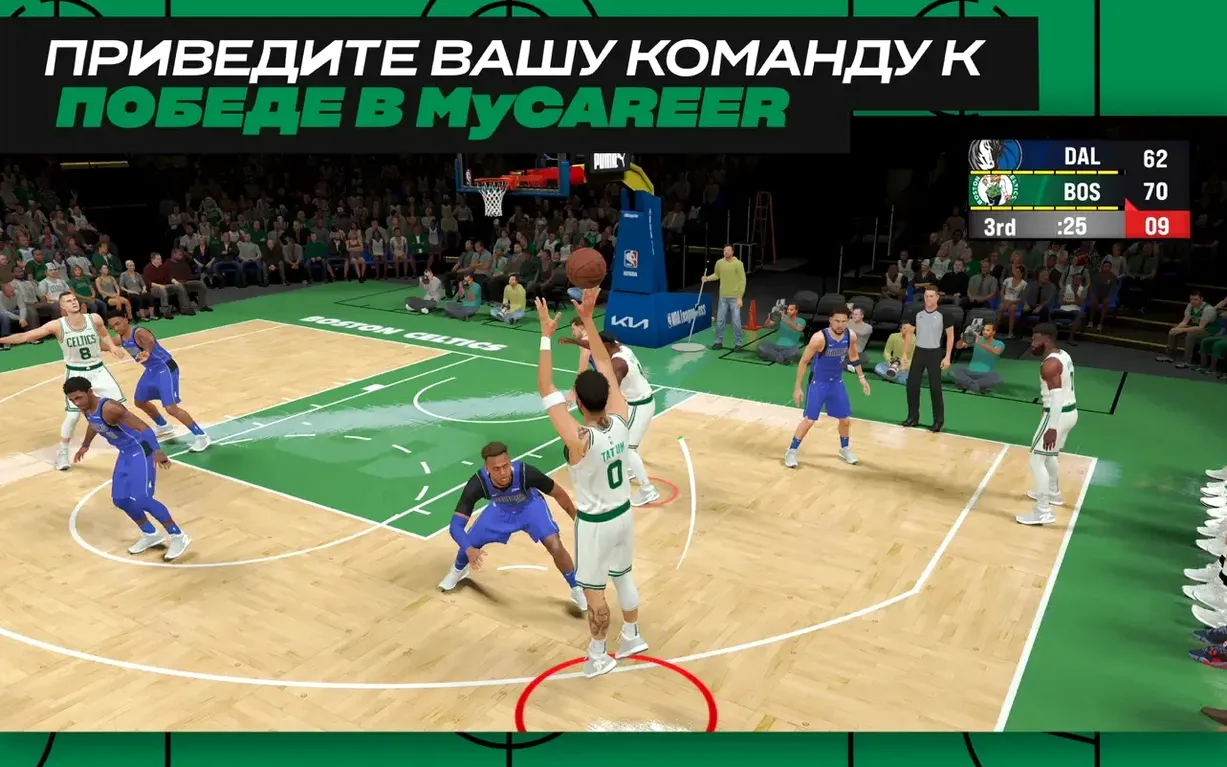 NBA 2K25 Arcade Edition: screenshot 2 of 7 NBA 2K25 Arcade Edition screenshot 2