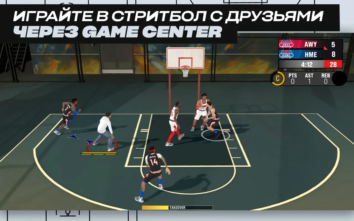 NBA 2K25 Arcade Edition: screenshot 3 of 7 NBA 2K25 Arcade Edition screenshot 3