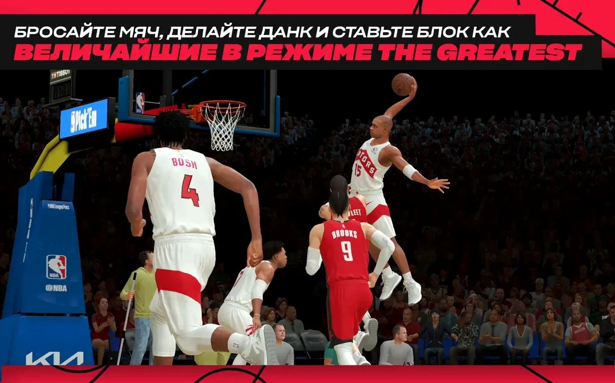 NBA 2K25 Arcade Edition: screenshot 4 of 7 NBA 2K25 Arcade Edition screenshot 4