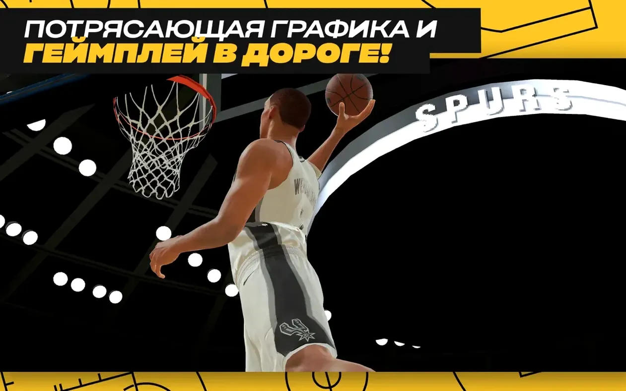 NBA 2K25 Arcade Edition capture 5 of 7 NBA 2K25 Arcade Edition preview 5