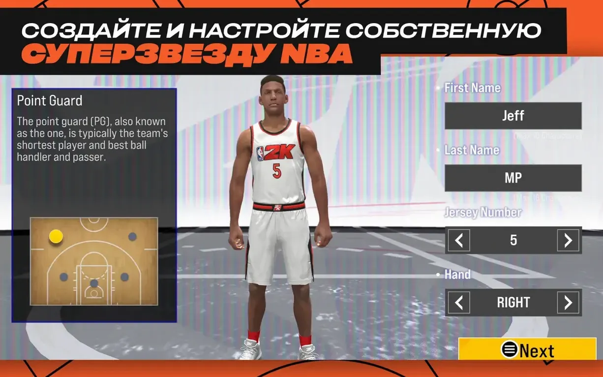 NBA 2K25 Arcade Edition capture 6 of 7 NBA 2K25 Arcade Edition preview 6