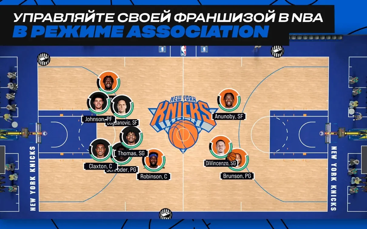 NBA 2K25 Arcade Edition capture 7 of 7 NBA 2K25 Arcade Edition preview 7
