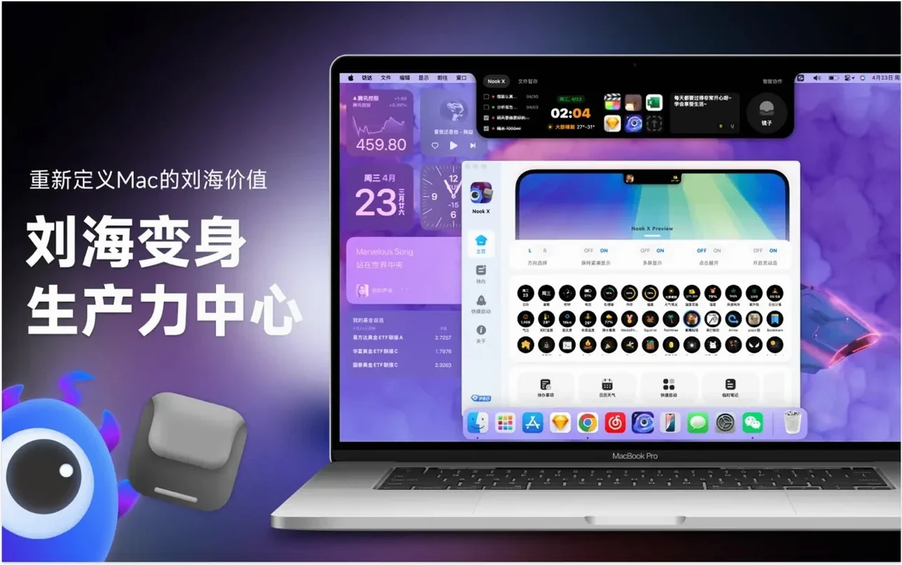 nookx mac — screenshot