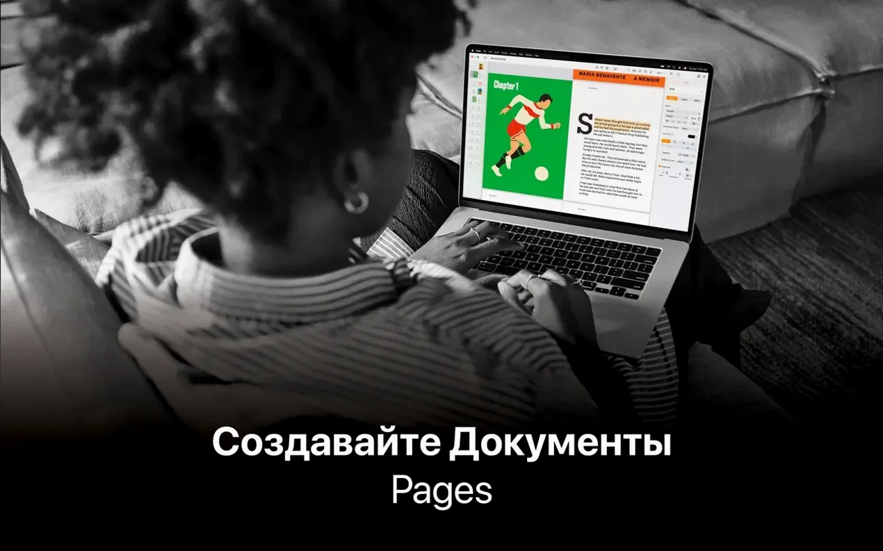 Pages Creator Studio: screenshot 1 of 8 pages creator studio mac full version — opening view
