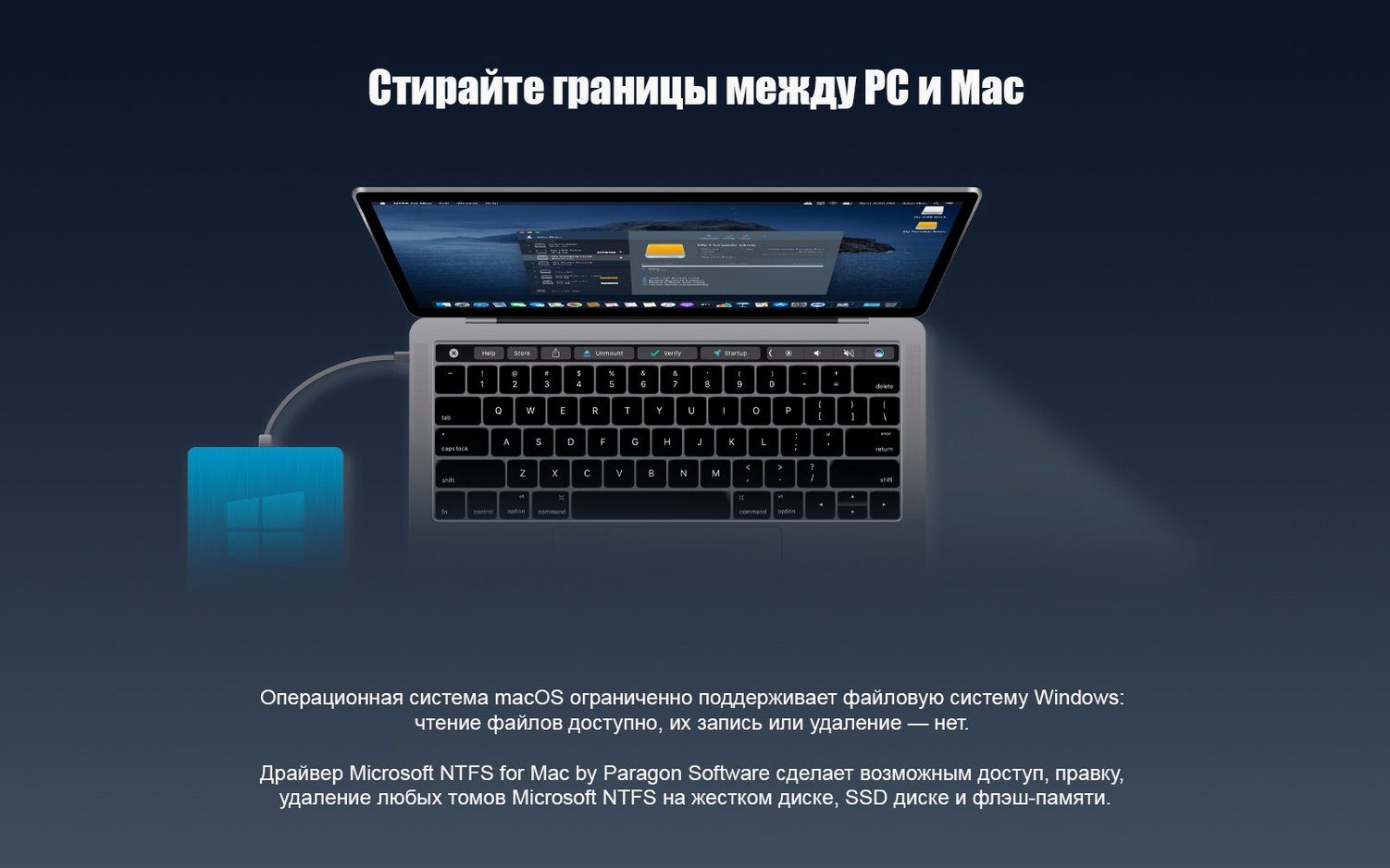 Paragon NTFS capture 1 of 4 paragon ntfs mac torrent — screenshot