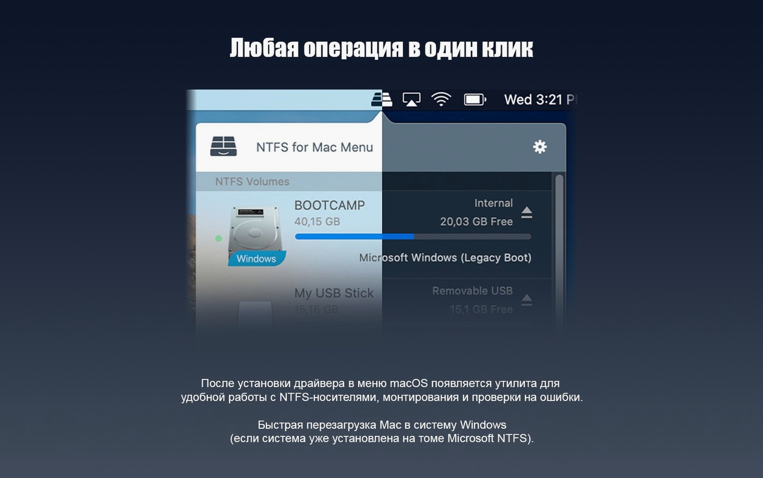 Paragon NTFS capture 2 of 4 Paragon NTFS preview 2