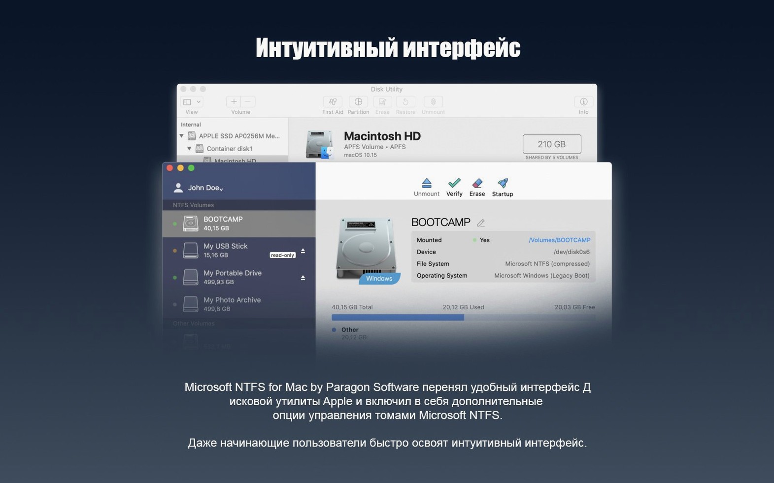Paragon NTFS capture 3 of 4 Paragon NTFS preview 3