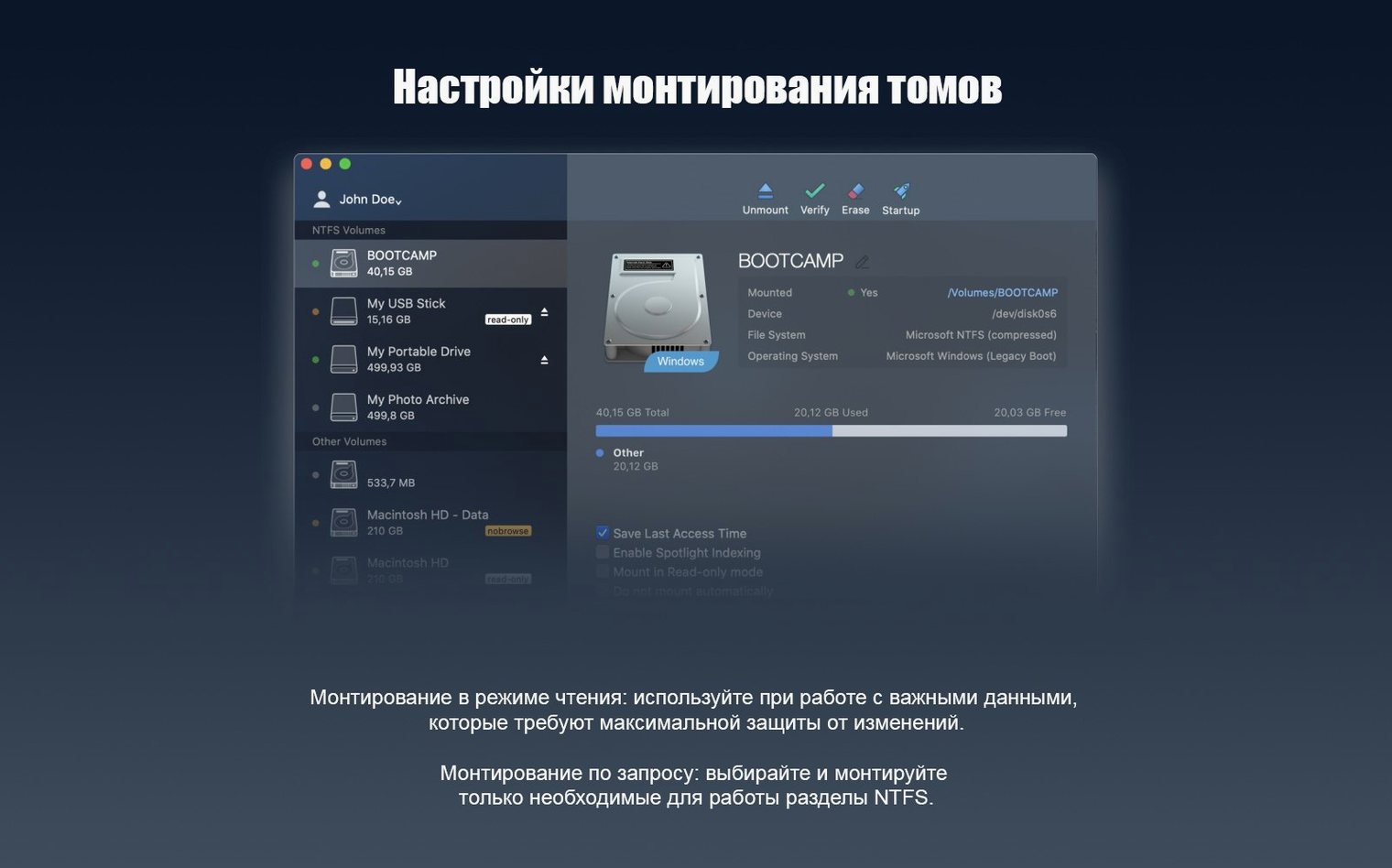 Paragon NTFS capture 4 of 4 Paragon NTFS preview 4