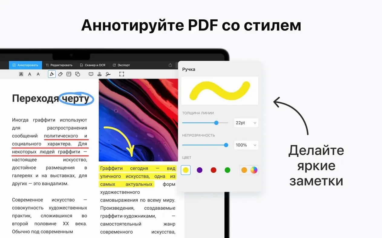 PDF Expert preview 2