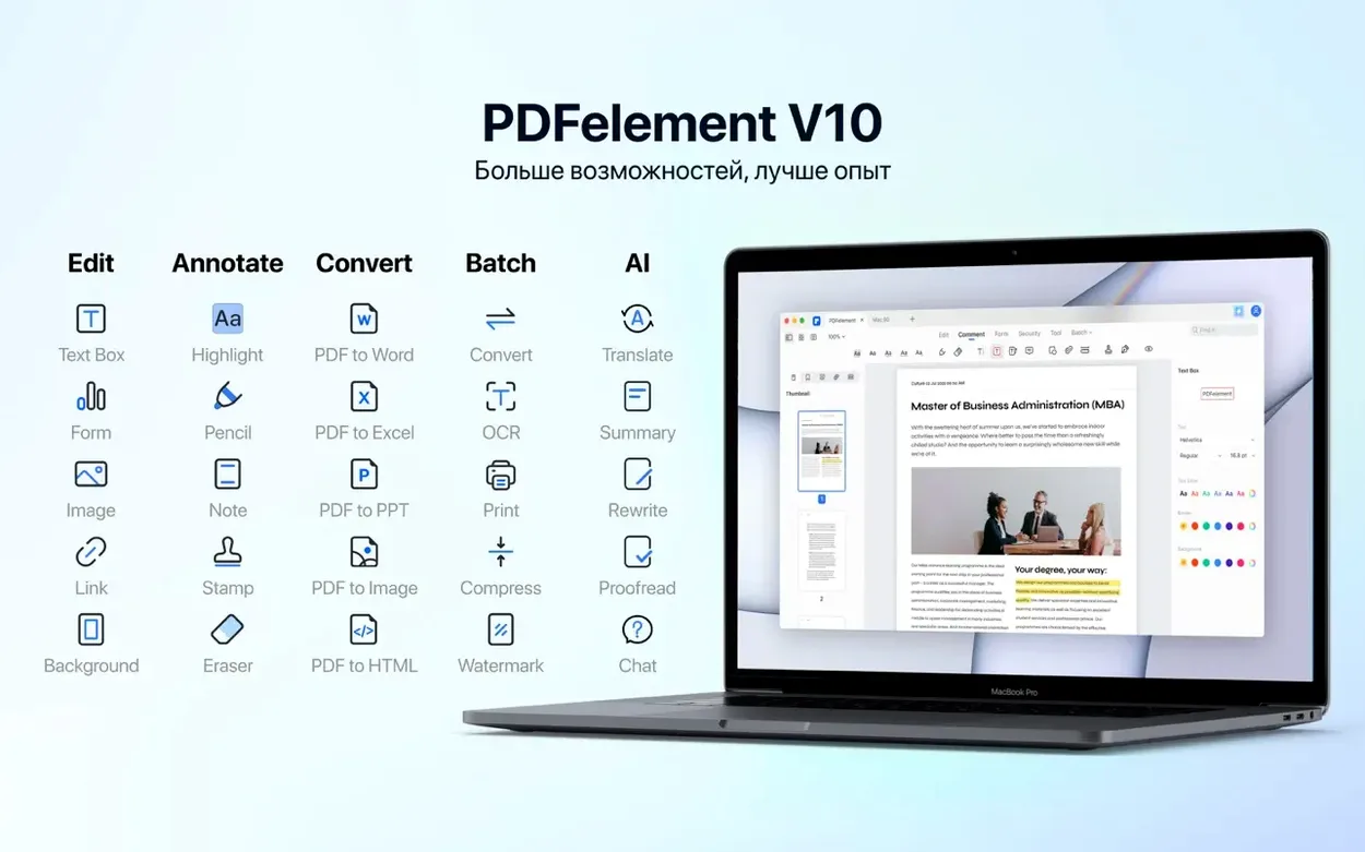 pdf element torrent — opening view