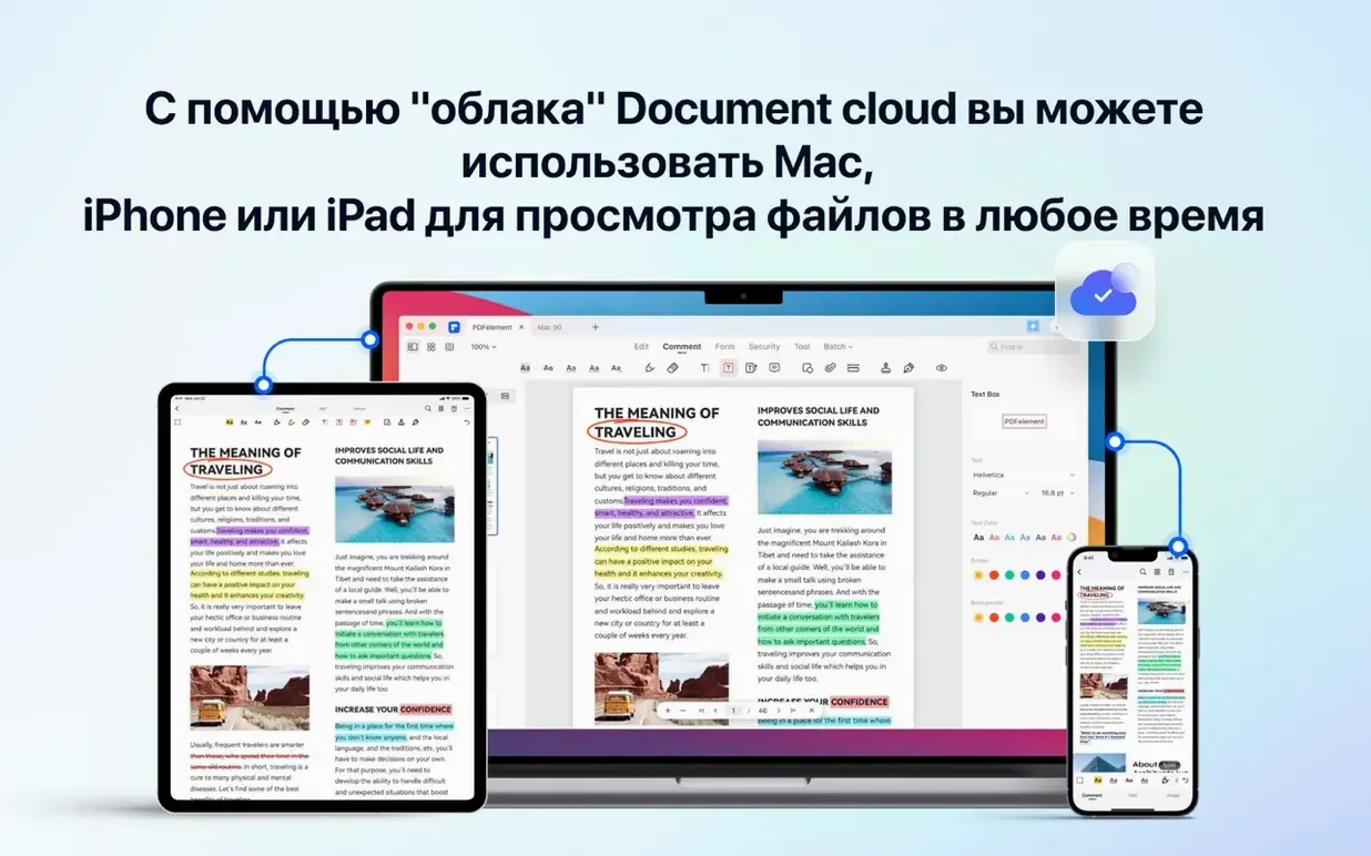 PDFelement Pro preview 2
