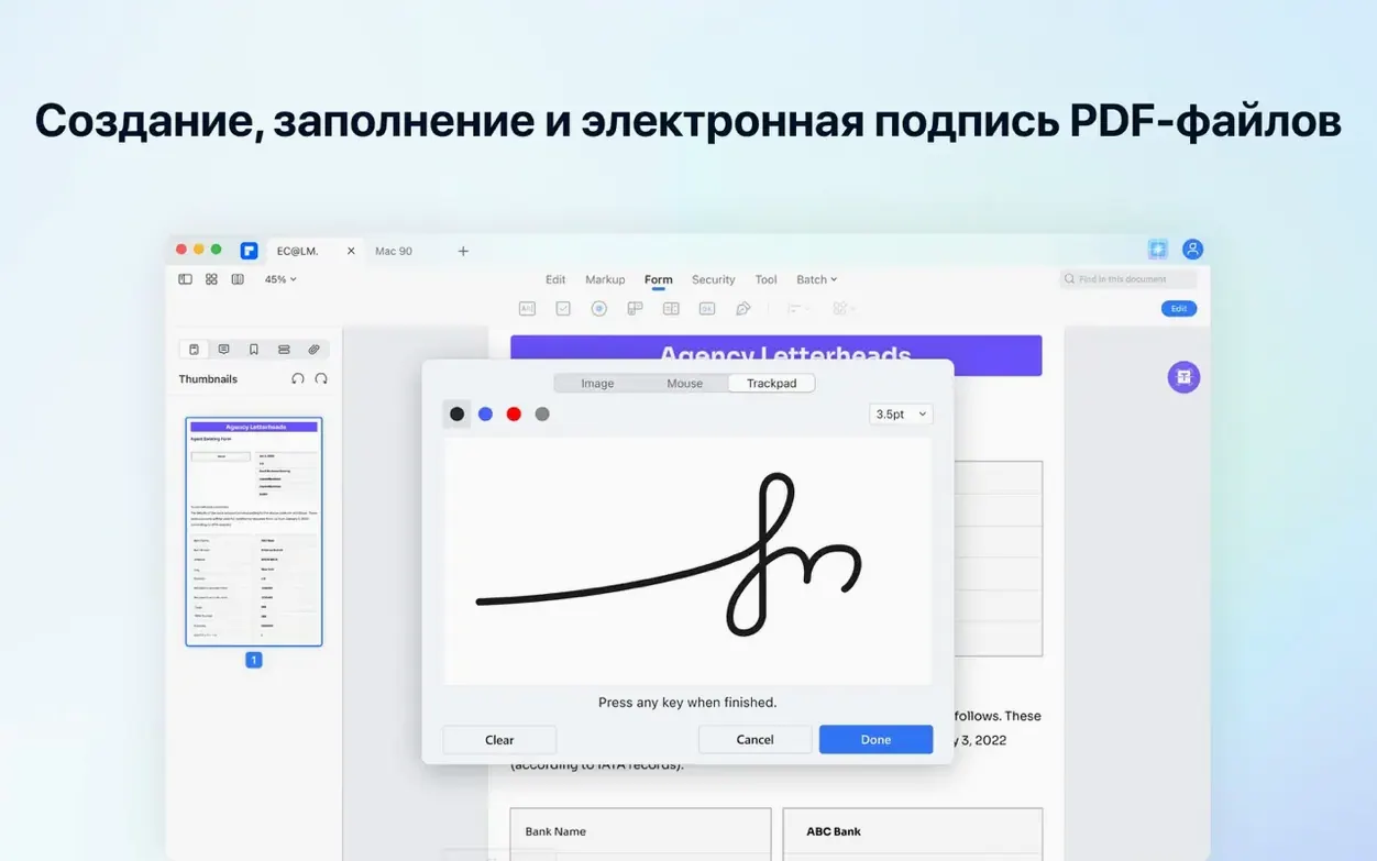 PDFelement Pro preview 4