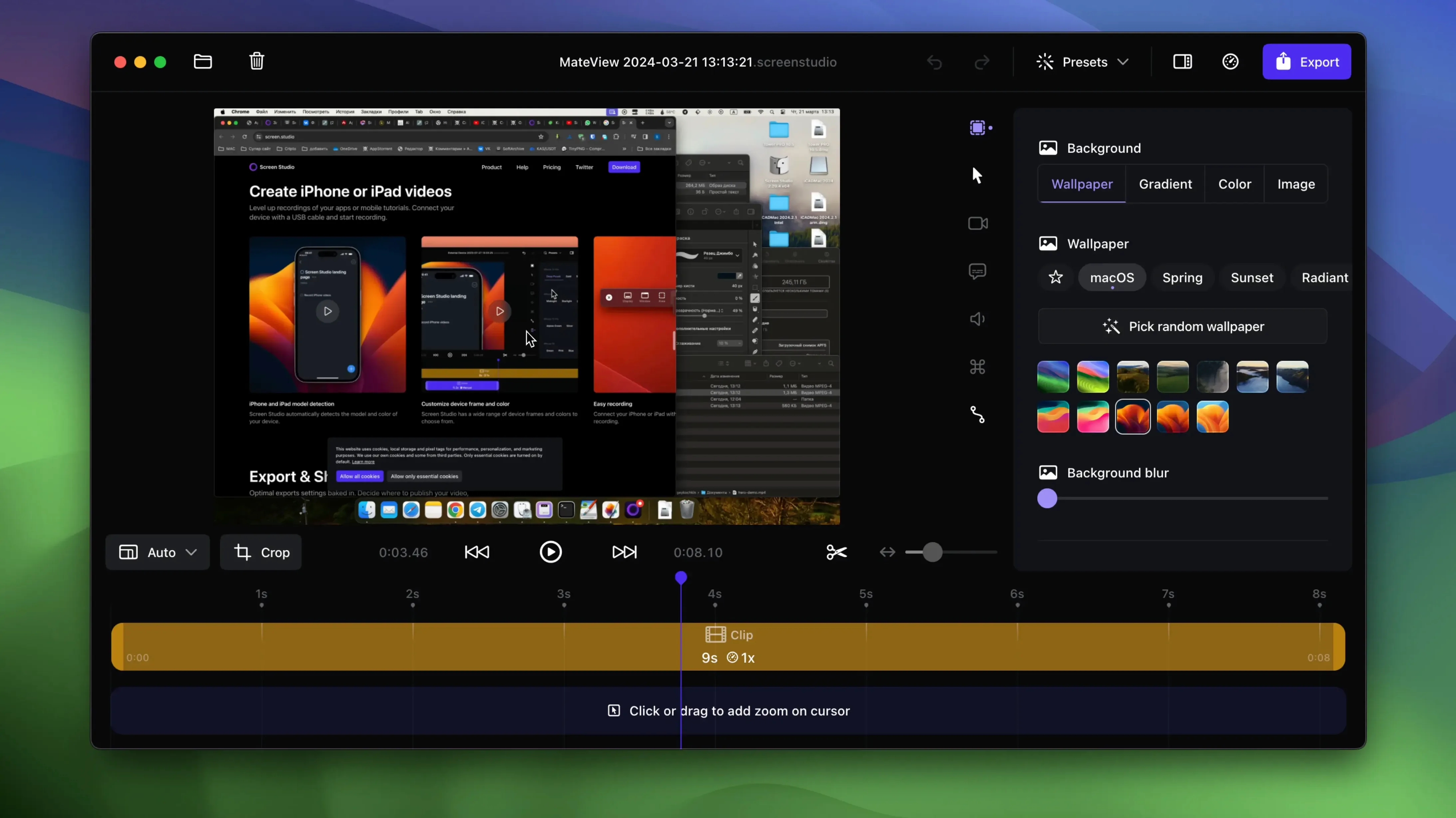 screen studio crack — screenshot