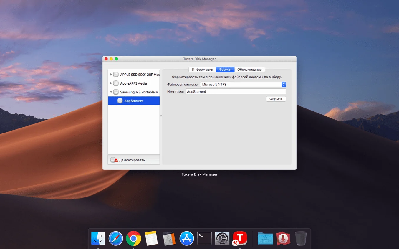 Tuxera NTFS: screenshot 1 of 4 ntfs mac torrent — screenshot