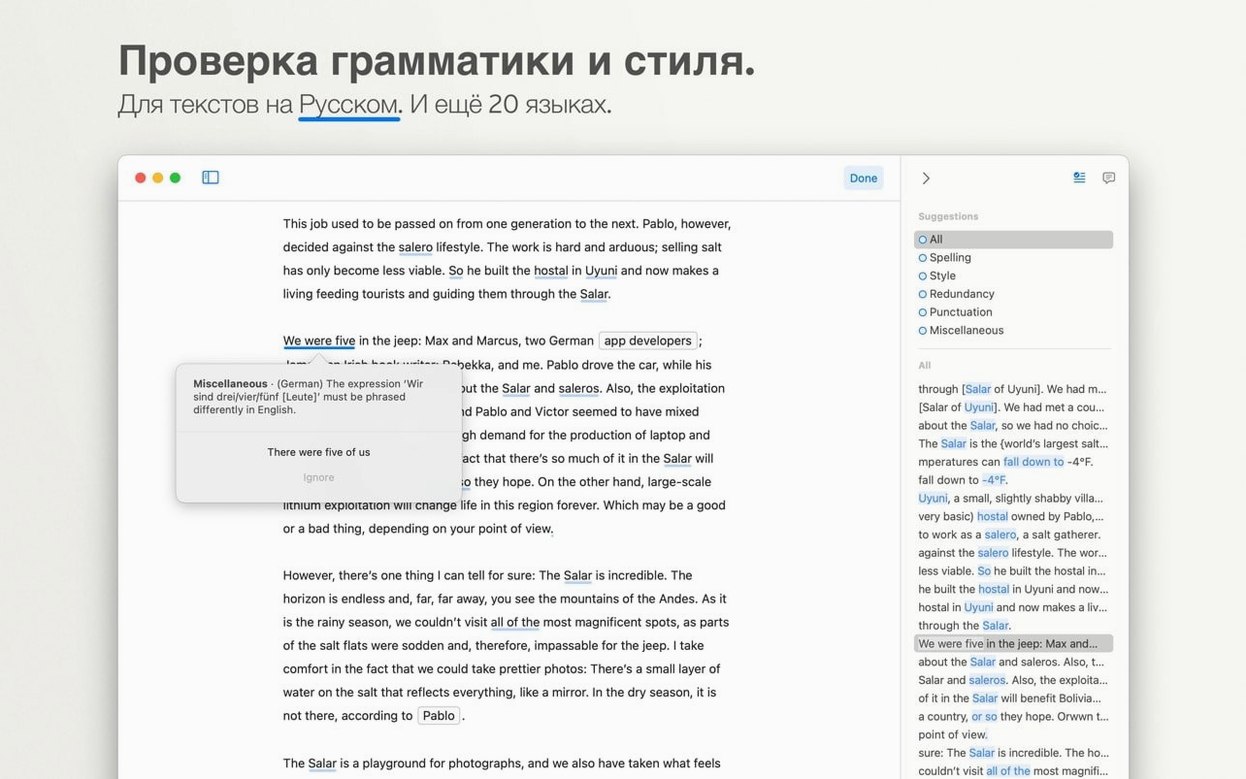 Ulysses screenshot 3