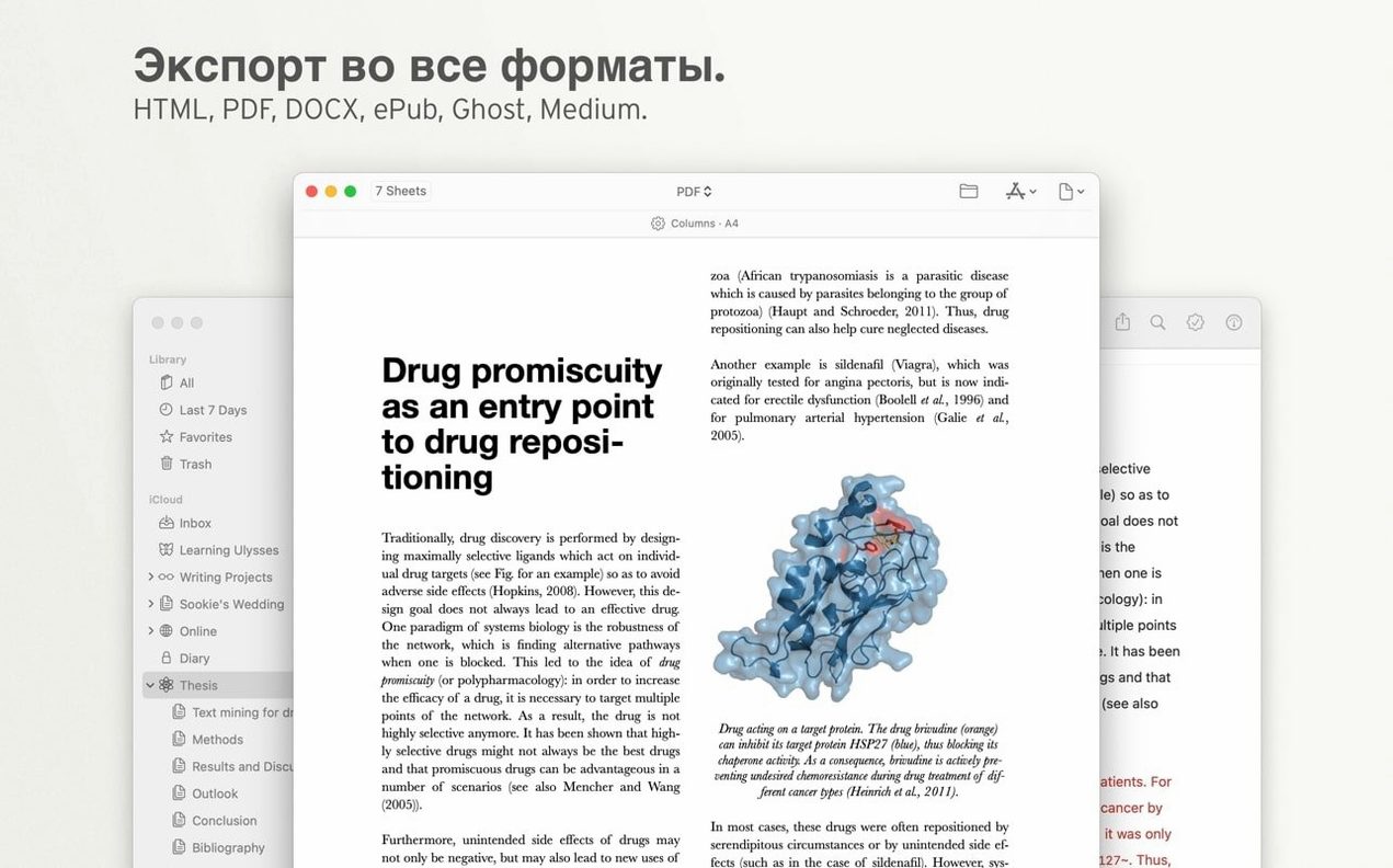 Ulysses screenshot 4