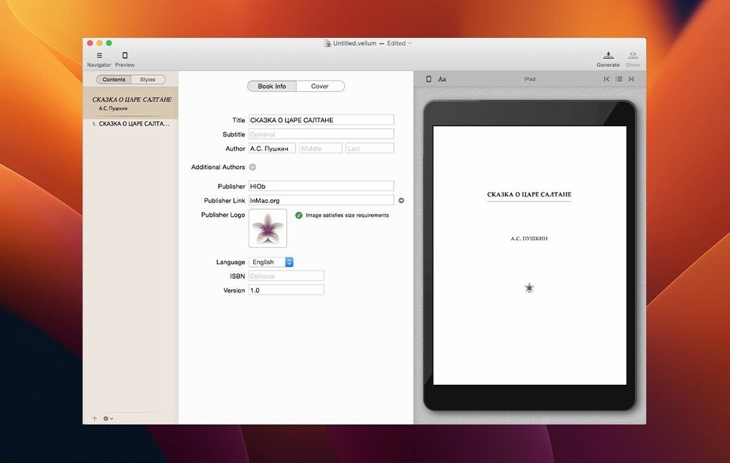 vellum torrent — opening view