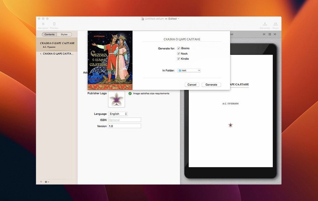 Vellum screenshot 2