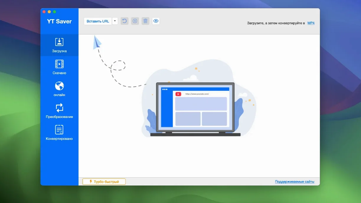 YT Saver: screenshot 1 of 3 ytsaver — opening view
